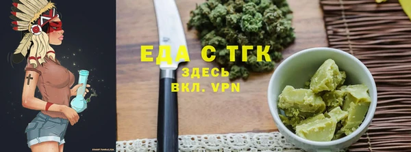 мефедрон VHQ Верея